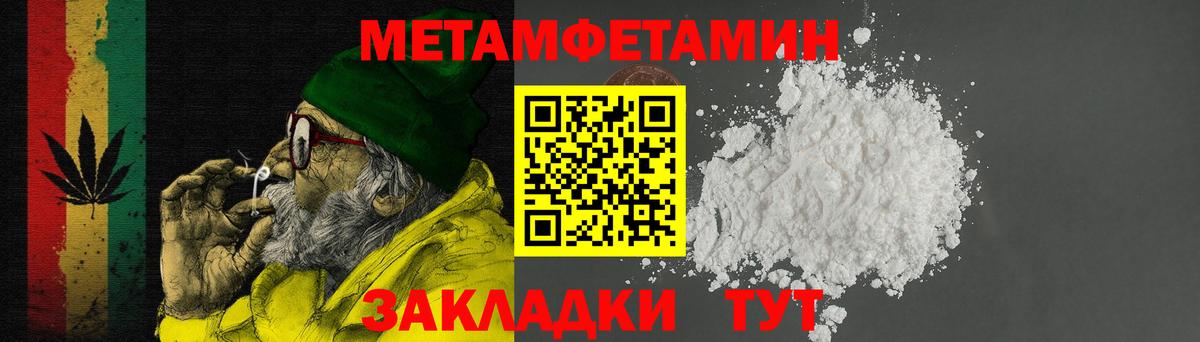Тюмень  Амфетамин VHQ  Вход с VPN 