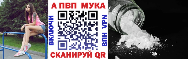 Alpha PVP кристаллы Тюмень