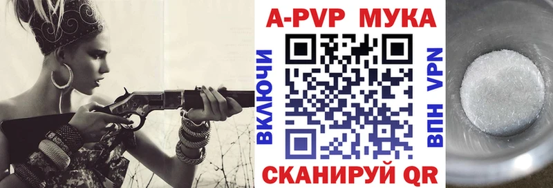 наркошоп  hydra рабочий сайт  APVP СК КРИС  Тюмень 