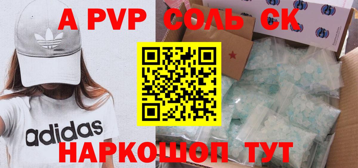 Alfa_PVP мука Тюмень