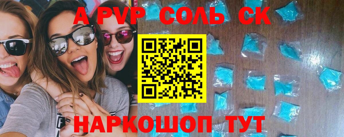 Кодеин Тюмень