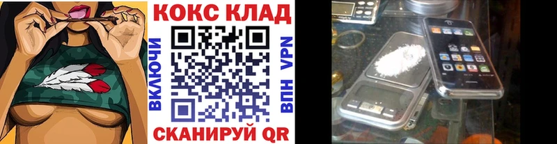 COCAIN VHQ  ОМГ ОМГ ONION  Тюмень 