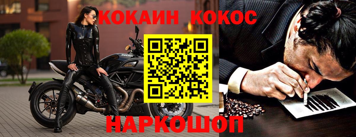 Кокаин Эквадор  Вход с VPN  Тюмень  Cocaine  Кокаин Перу 