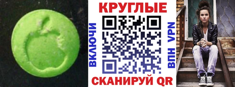 МЕГА ТОР  Тюмень  ЭКСТАЗИ бентли 