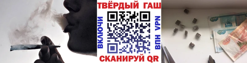 Гашиш Premium  Тюмень 
