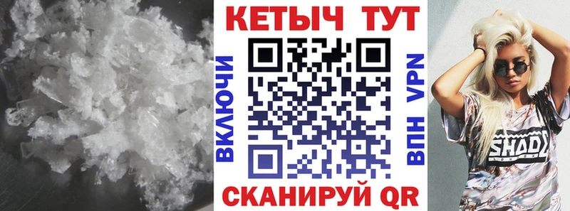 мега ссылки  Тюмень  Кетамин ketamine 