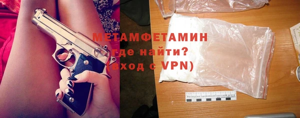 мяу мяу кристалл Надым