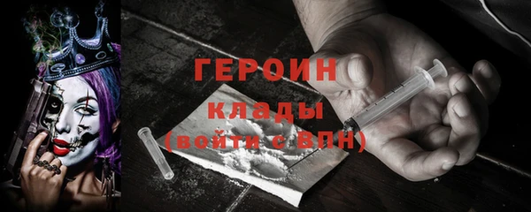 мяу мяу кристалл Надым
