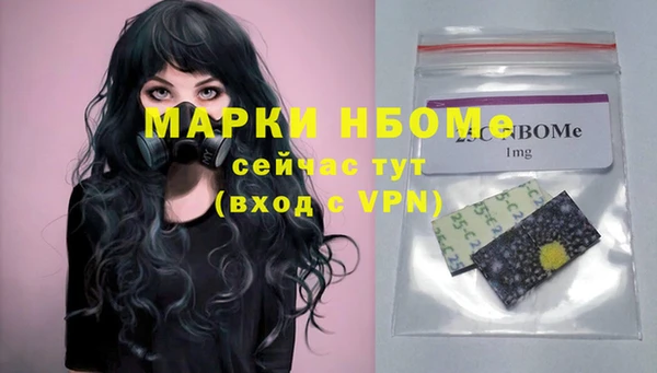мяу мяу кристалл Надым