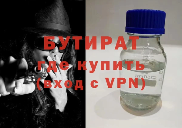 мдма Навашино