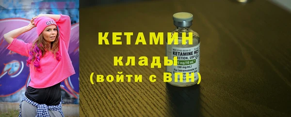 мяу мяу кристалл Надым