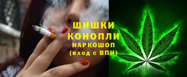 мяу мяу кристалл Надым
