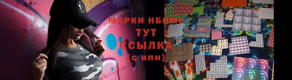 мяу мяу кристалл Надым