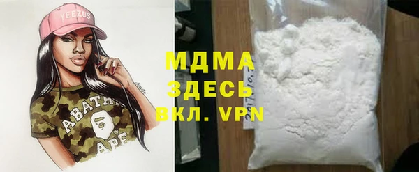 мяу мяу кристалл Надым