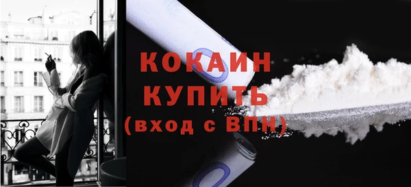 мяу мяу кристалл Надым
