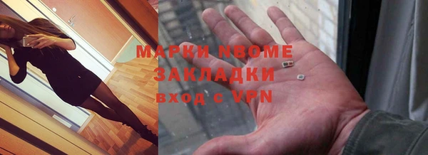мдма Навашино