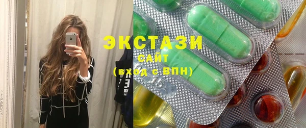 мяу мяу кристалл Надым