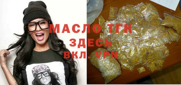 мяу мяу кристалл Надым