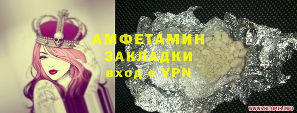 скорость Наволоки