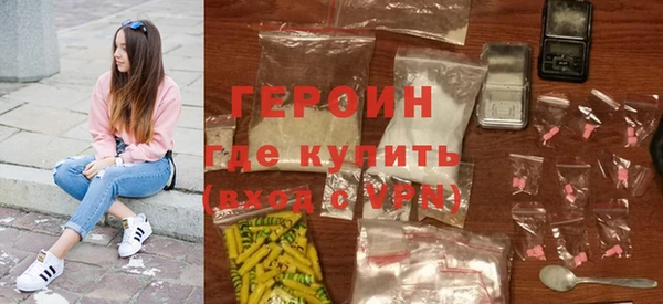 мяу мяу кристалл Надым