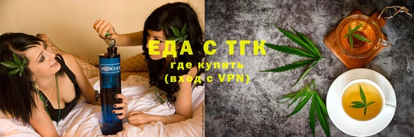 мяу мяу кристалл Надым