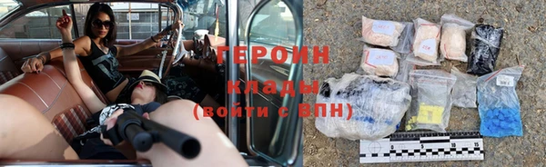 мяу мяу кристалл Надым