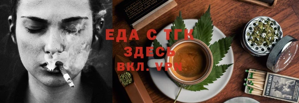 дистиллят марихуана Алапаевск