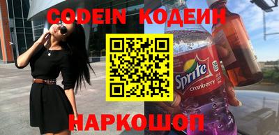 бутират Свободный