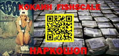 МДПВ Славянск-на-Кубани