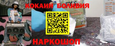 2c-b Славгород