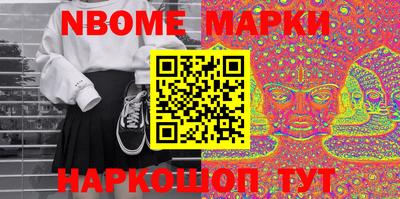 2c-b Славгород