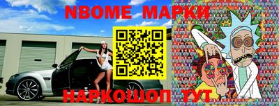 2c-b Славгород