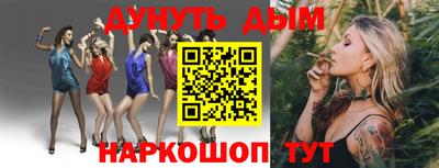 ГАЛЛЮЦИНОГЕННЫЕ ГРИБЫ Сланцы