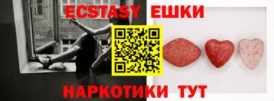 ГАЛЛЮЦИНОГЕННЫЕ ГРИБЫ Сланцы