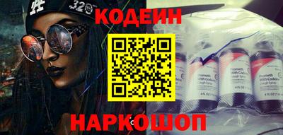 ГАЛЛЮЦИНОГЕННЫЕ ГРИБЫ Сланцы