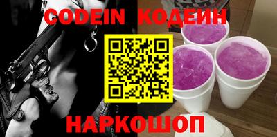 ГАЛЛЮЦИНОГЕННЫЕ ГРИБЫ Сланцы
