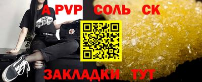МДПВ Славянск-на-Кубани