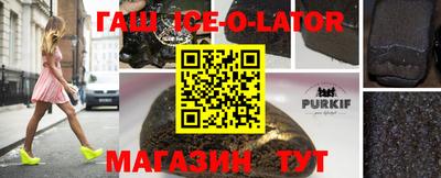 2c-b Славгород