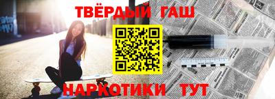 COCAINE Севастополь