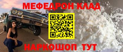 ГАЛЛЮЦИНОГЕННЫЕ ГРИБЫ Сланцы
