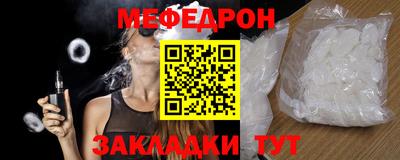 COCAINE Севастополь