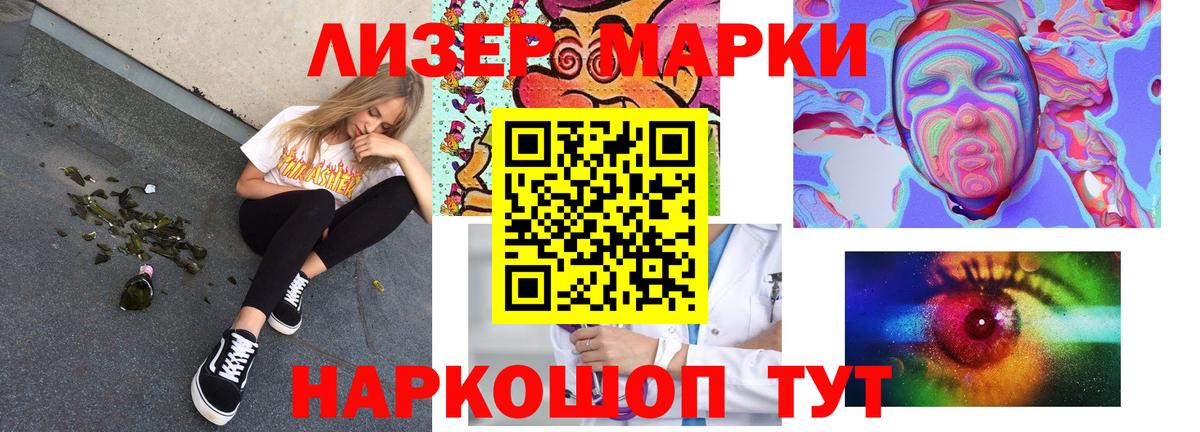 Тюмень  Лсд 25 экстази кислота  Вход с VPN  ЛСД экстази кислота 