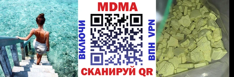 MDMA Molly Тюмень