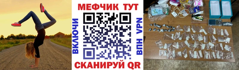 купить   Тюмень  Меф кристаллы 