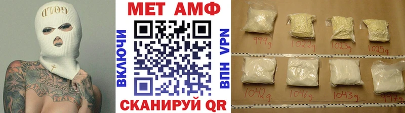 omg как войти  купить наркотик  Тюмень  Первитин Декстрометамфетамин 99.9% 