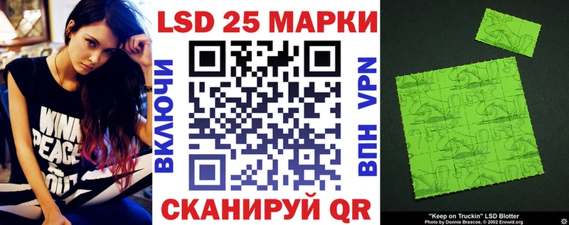 купить закладку  Тюмень  Наркотические марки 1,8мг 
