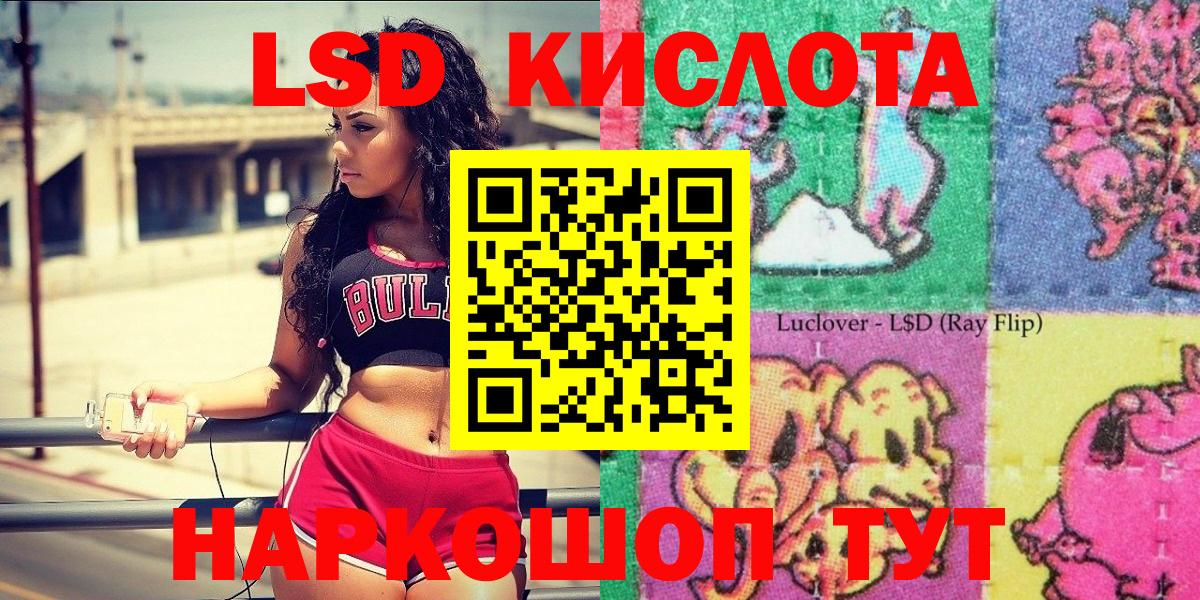 Тюмень  Марки NBOMe 1500мкг  Вход с VPN 