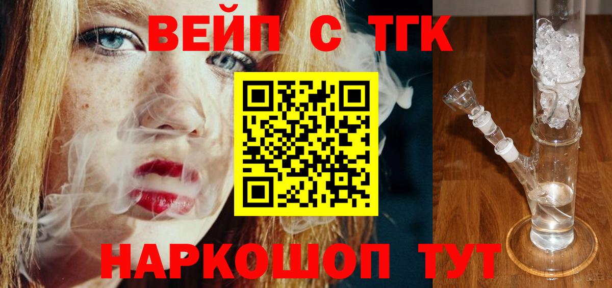 Тюмень  ТГК Wax  купить   Вход с VPN 