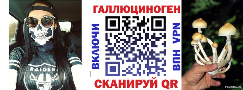 Псилоцибиновые грибы ЛСД  ОМГ ОМГ   Тюмень 