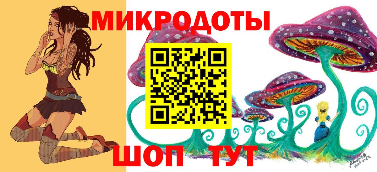 Тюмень  где найти наркотики  Псилоцибиновые грибы мухоморы  Вход с VPN  Псилоцибиновые грибы Magic Shrooms 